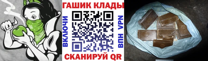ГАШИШ ice o lator  Купить  Нижний Тагил 