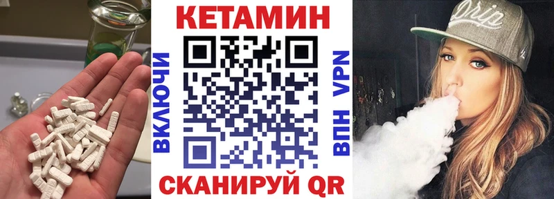 КЕТАМИН ketamine  Купить закладки  Нижний Тагил 