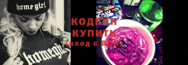 первитин Лагань
