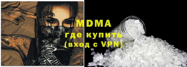 первитин Лагань