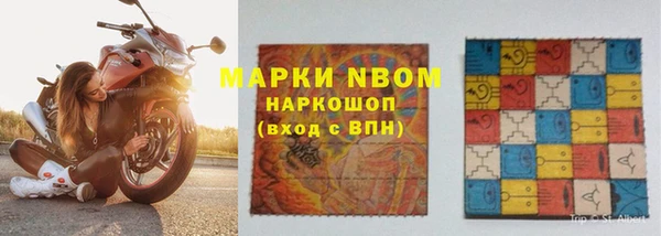 первитин Лагань