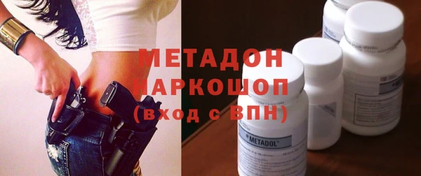 стафф Ладушкин