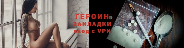 стафф Ладушкин