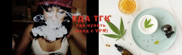 таблы Лабытнанги