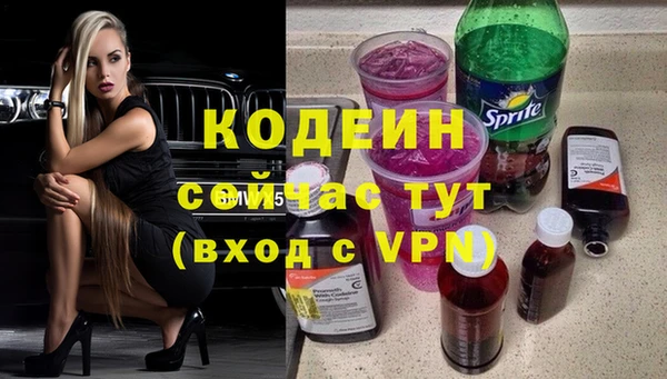 первитин Лагань