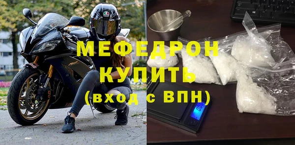 первитин Лагань
