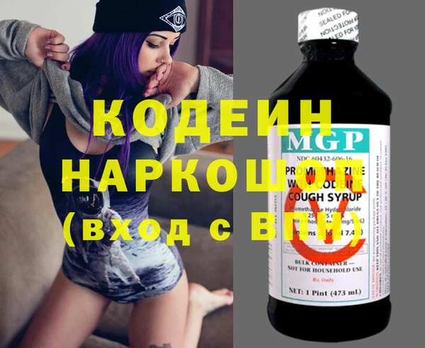 первитин Лагань