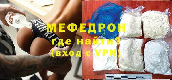 стафф Ладушкин