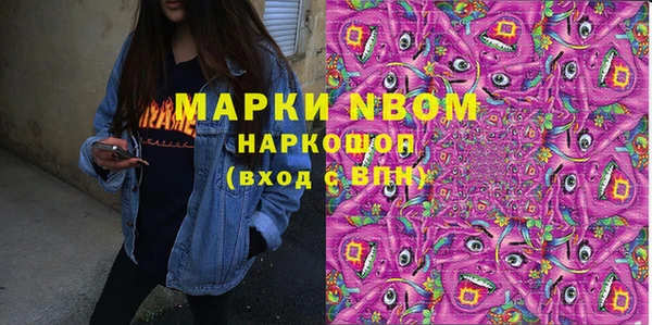 стафф Ладушкин
