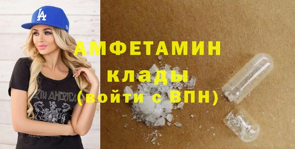 первитин Лагань