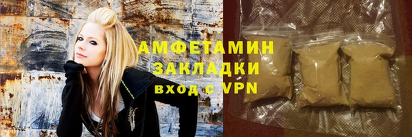 первитин Лагань