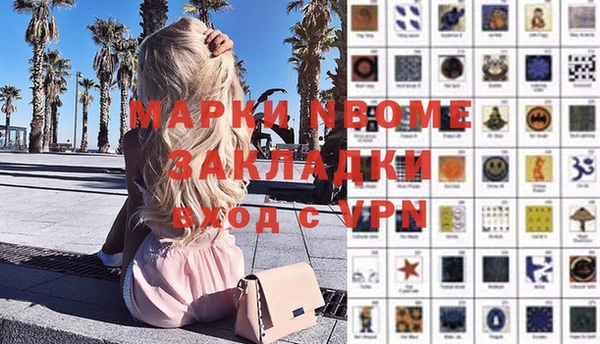 первитин Лагань