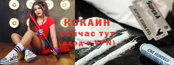 таблы Лабытнанги
