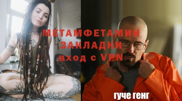 первитин Лагань