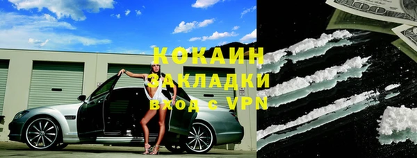 таблы Лабытнанги
