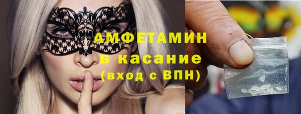 первитин Лагань