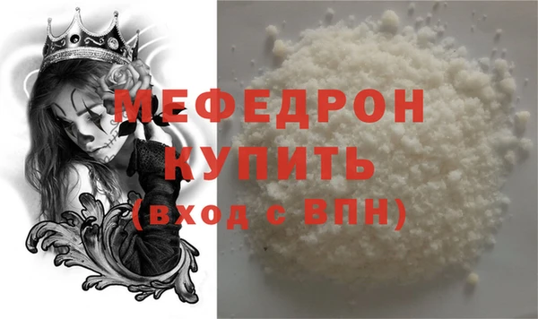 первитин Лагань