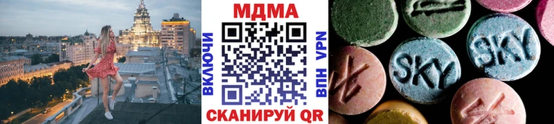 Купить  Нижний Тагил  МДМА crystal 