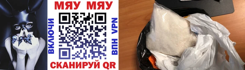 Купить где  Нижний Тагил  МЕФ VHQ 